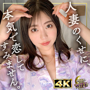 [UNCENSORED-LEAK] MFCW-050 snow